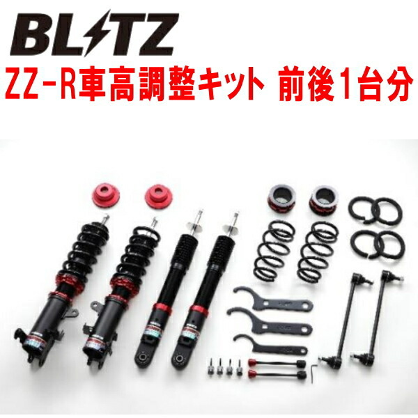 BLITZ DAMPER ZZ-R車高調整キット前後セット MR52Sハスラー R06Aターボ 2WD 2020/1~拍卖