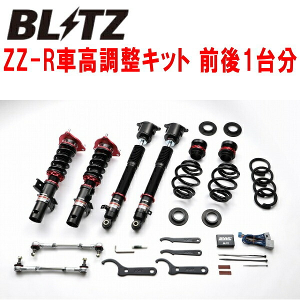 BLITZ DAMPER ZZ-R車高調整キット前後セット FK8シビックタイプR K20C 2017/9~2020/10拍卖