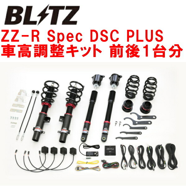 BLITZ DAMPER ZZ-R Spec DSC PLUS車高調整キット前後セット RW1ホンダCR-V L15B 2020/6~拍卖