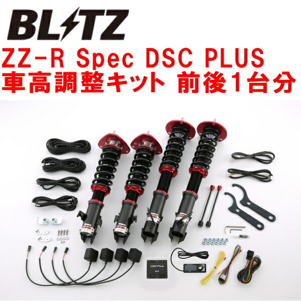 BLITZ DAMPER ZZ-R Spec DSC PLUS車高調整キット前後セット GDBインプレッサWRX STI EJ20ターボ PCD100用 2000/10~2004/6拍卖