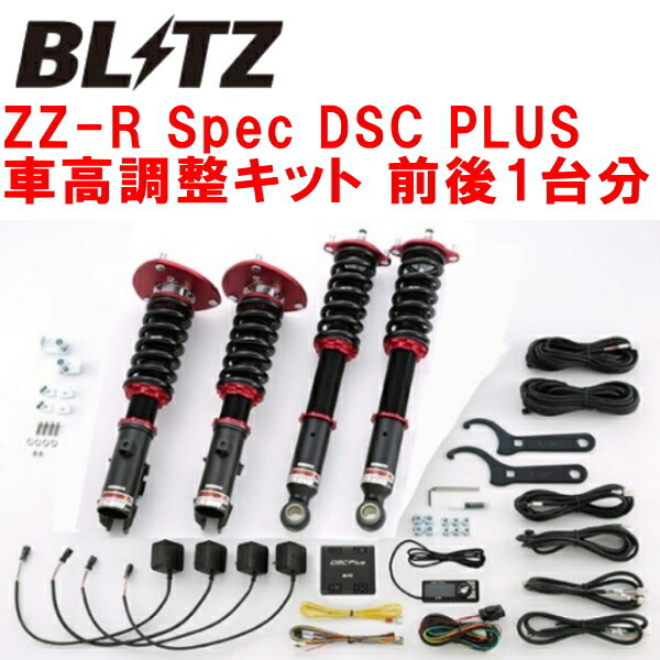 BLITZ DAMPER ZZ-R Spec DSC PLUS車高調整キット前後セット Z15A/Z16AミツビシGTO 6G72 1990/10~拍卖