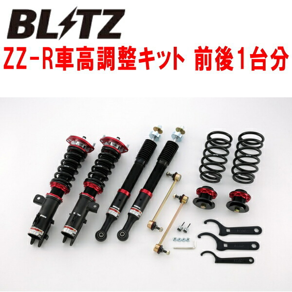 BLITZ DAMPER ZZ-R車高調整キット前後セット LA400KコペンCero KF-DET 2015/6~拍卖