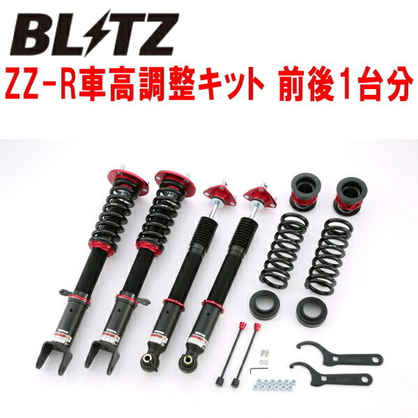 BLITZ DAMPER ZZ-R車高調整キット前後セット GSE31レクサスIS350 2GR-FSE 2020/11~拍卖