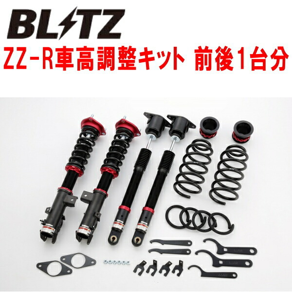 BLITZ DAMPER ZZ-R車高調整キット前後セット KF2PマツダCX-5 SH-VPTS 2WD 2020/1~2021/12拍卖
