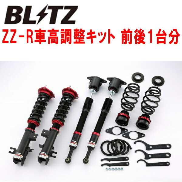 BLITZ DAMPER ZZ-R車高調整キット前後セット DK8FWマツダCX-3 S8-DPTS 2018/7~拍卖