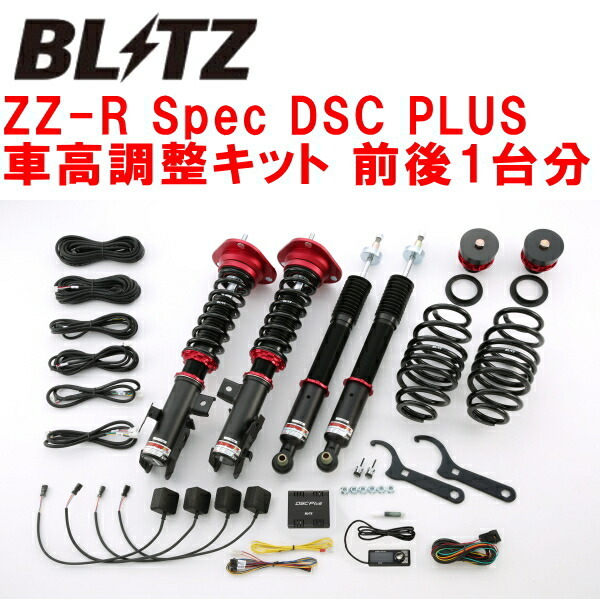 BLITZ DAMPER ZZ-R Spec DSC PLUS車高調整キット前後セット ZVW35プリウスPHV 2ZR 2012/1~2017/2拍卖
