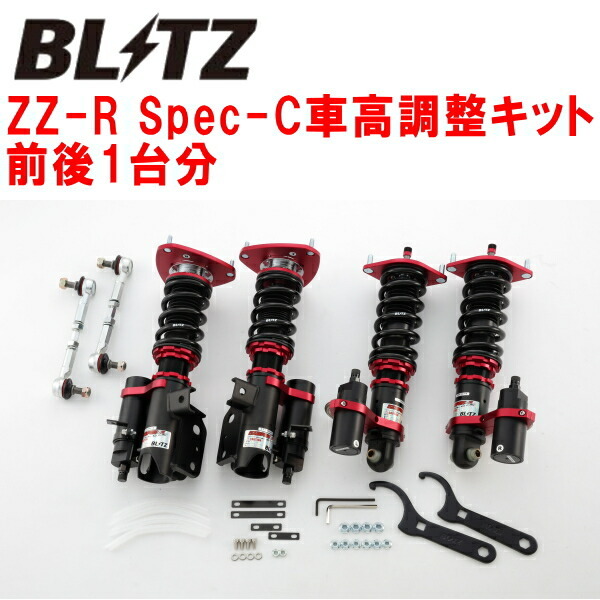 BLITZ DAMPER ZZ-R Spec-C車高調整キット前後セット ZN6トヨタ86 GR SPORT FA20(NA) 2018/7~2021/10拍卖