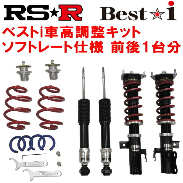 RSR Best-i ソフトレート仕様 車高調整キット前後セット GX90マークII 1992/10~1996/9拍卖