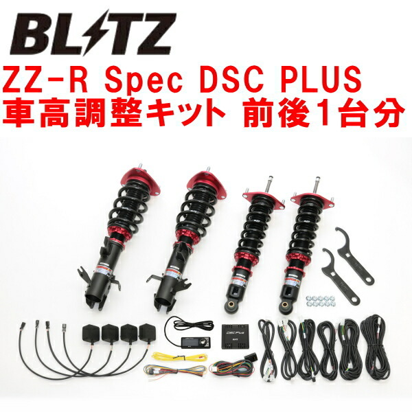 BLITZ DAMPER ZZ-R Spec DSC PLUS車高調整キット前後セット GK2/GK3インプレッサG4 FB16(NA) 2016/10~2019/11拍卖