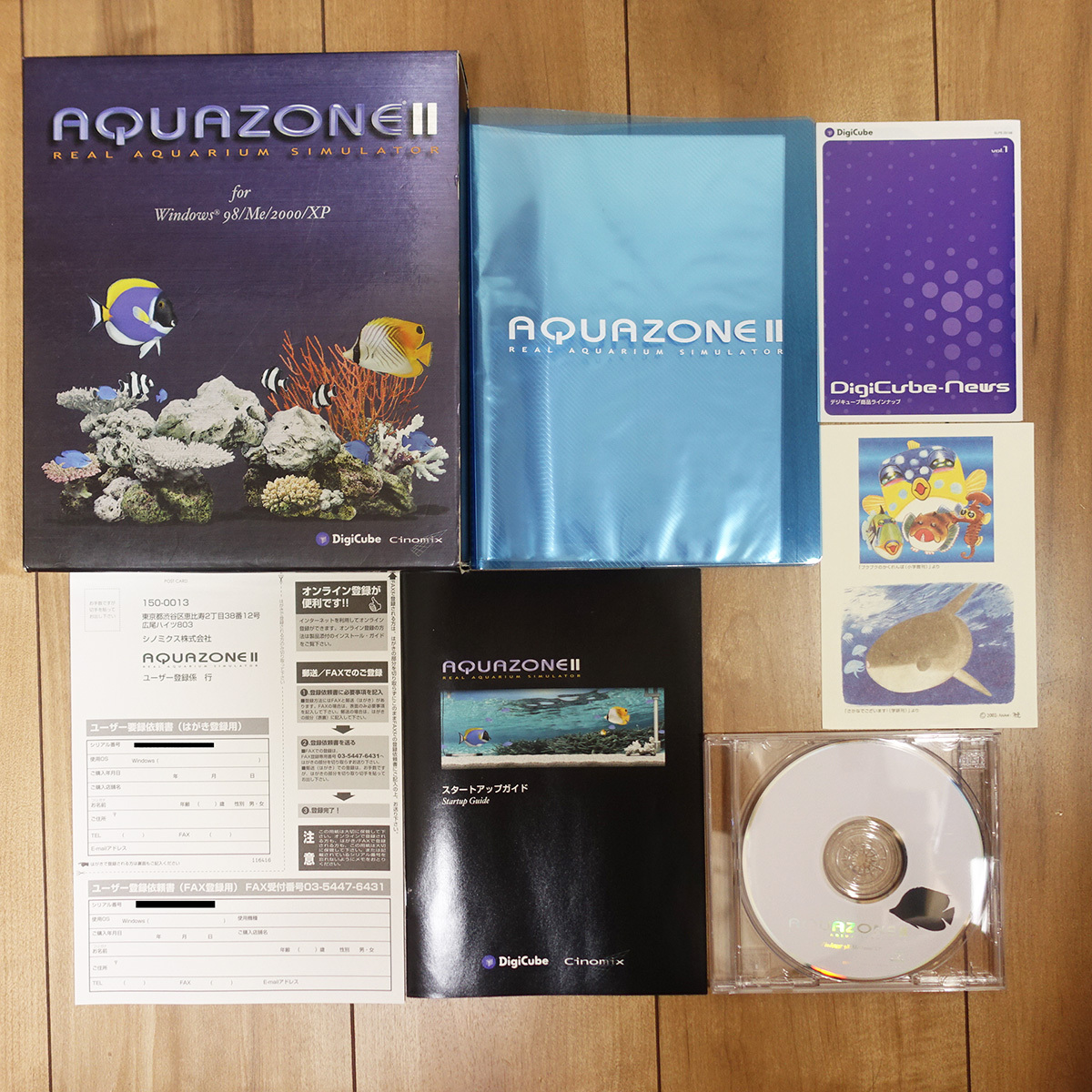 AQUAZONEⅡ アクアゾーン2 Windows 動作品拍卖