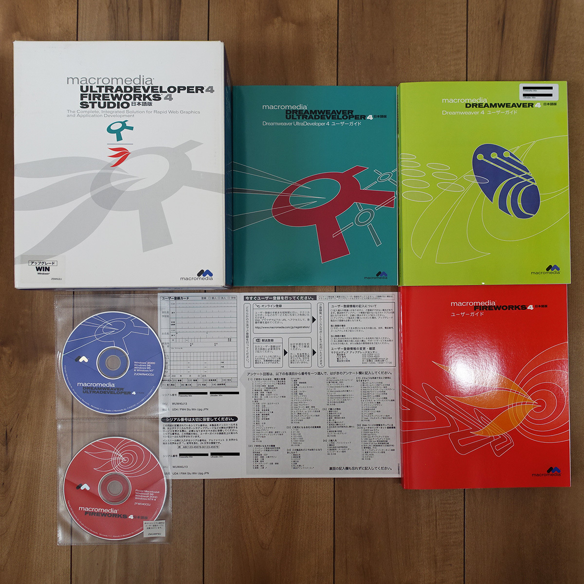 macromedia Dreamweaver UltraDeveloper 4 Fireworks 4 Studio 日本語版 Windows 動作品拍卖