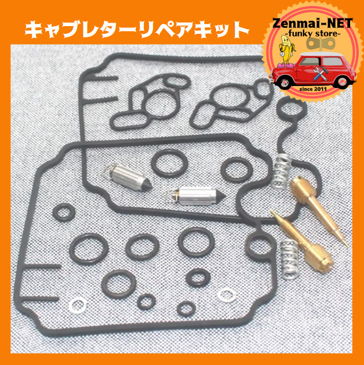 K089 ドゥカティ DUCATI スーパースポーツ400SS/600SS・モンスターM600/M750 キャブレターリペアパーツ エアカットオフバルブキット拍卖