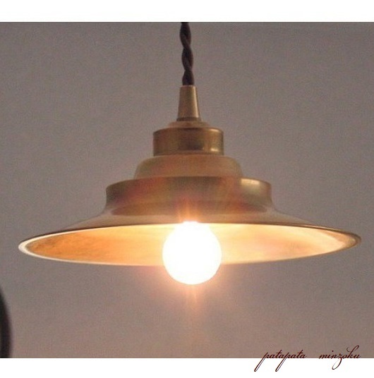 真鍮 ブラス S ペンダントランプ ペンダントライト ホームステッド アクシス ライト拍卖