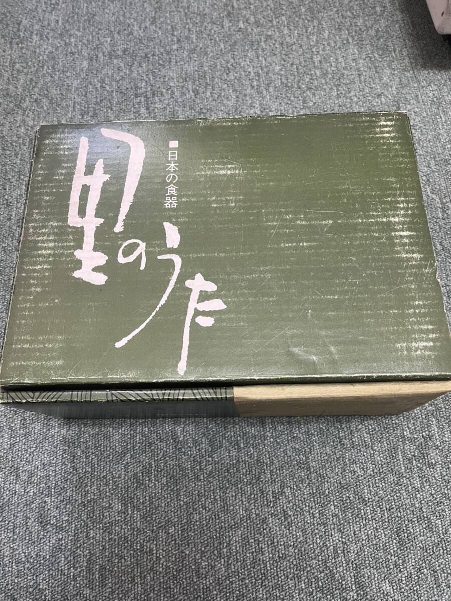 d882★千趣会 里のうた 日本の陶器 蓋付茶碗 古物 骨董 古美術★拍卖