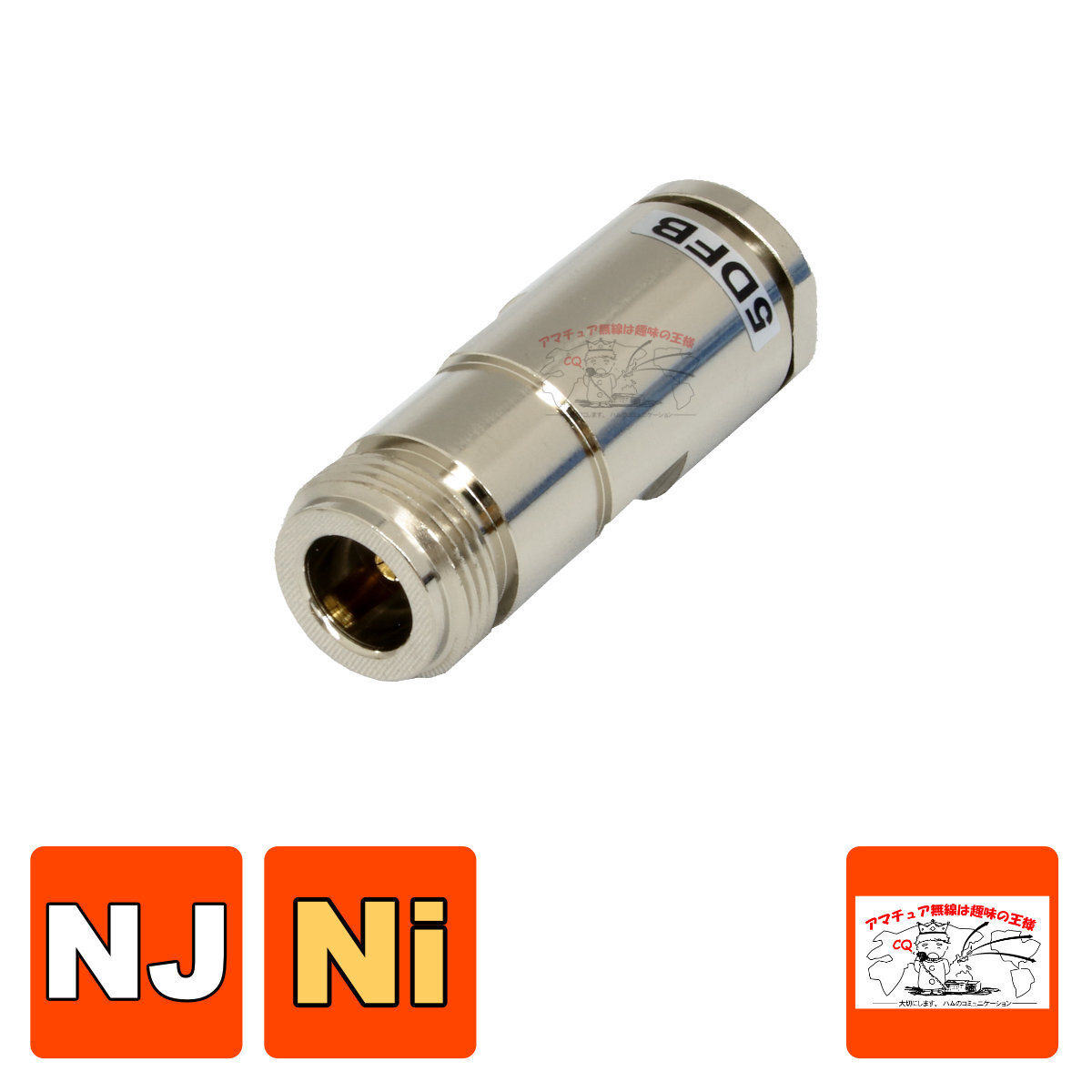 NJ-5DFB NJ型同軸コネクター 5D-FB用(処理Ni)拍卖
