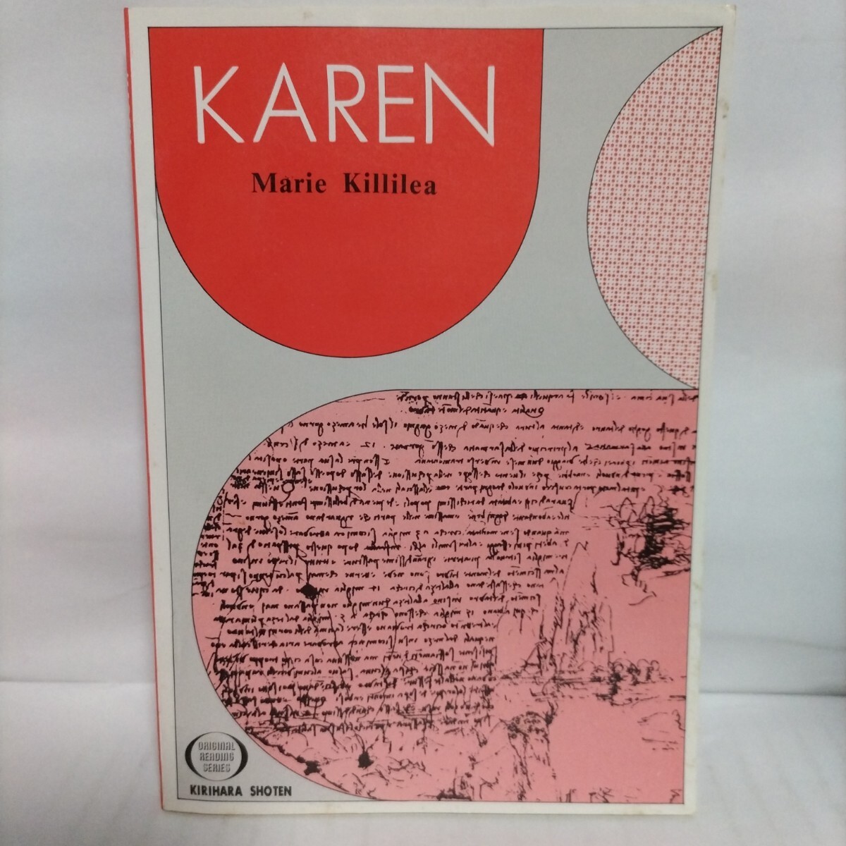 KAREN Marie Killilea拍卖