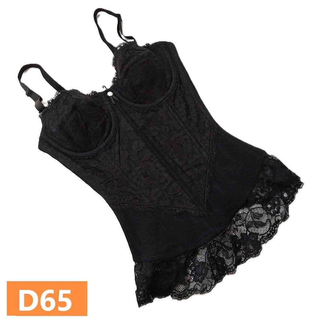 シャンデール スリーインワン D65 ブラック 補正 黒 日本製 新品 バストアップ ウエストライン補整 ♪S620拍卖