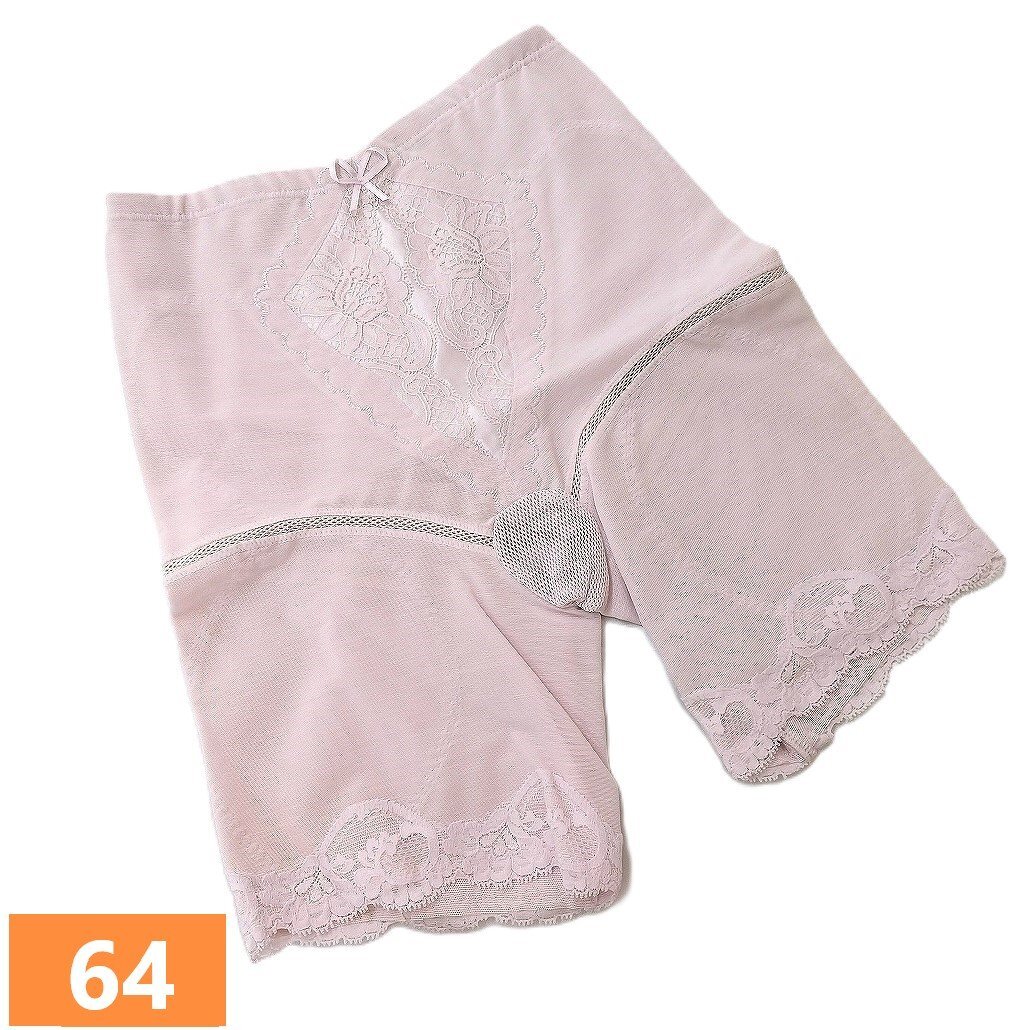 サンジェール ガードル 64 ピンク 訳あり 新品 補正 補整 ロングガードル St-247拍卖