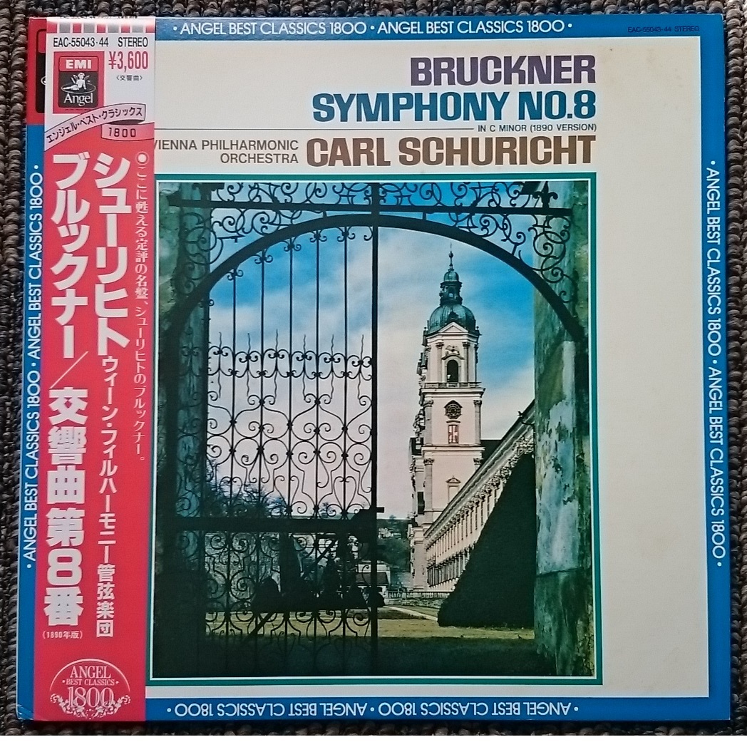 KF  ブルックナー 交響曲第8番ハ短調 1890年版 カール・シューリヒト LP拍卖
