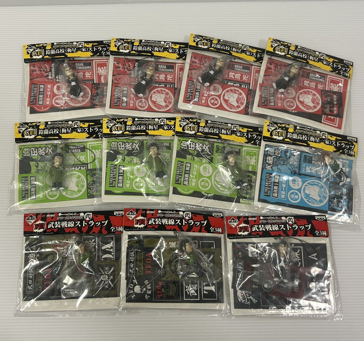 まとめ売り 一番くじ クローズ&WORST弐 G賞 鈴蘭高校 梅星一家 ストラップ フィギュアマスコット 武装戦線拍卖