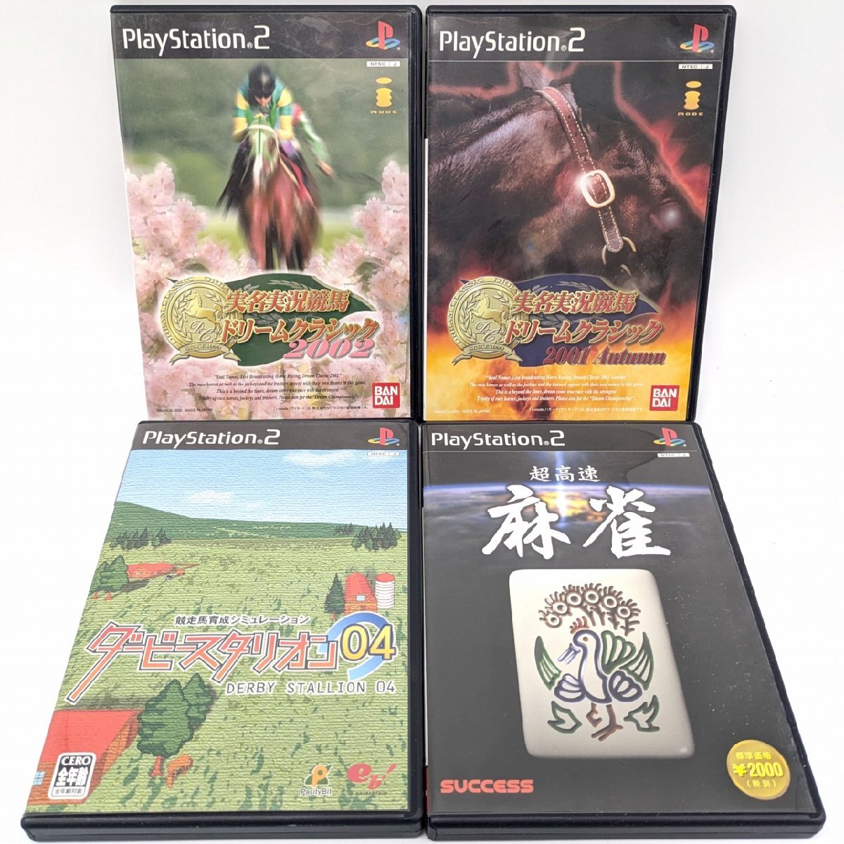 PS2ソフトまとめ売り・ダ-ビ-スタリオン・実況名馬クラシック・超高速麻雀・プレイステーション2・No.240825-58・梱包サイズ60拍卖