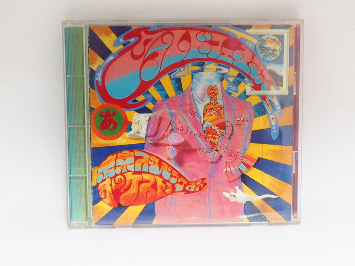 東京スカパラダイスオーケストラ / ワールドフェイマス / TOKYO SKA PARADISE ORCHESTRA / WORLD FAMOUS / ESCB-1158 EPIC SONY 国内盤拍卖