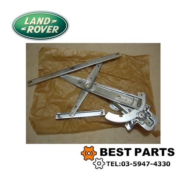 新品 ランドローバー ディスカバリー Fウインドレギュレーター左側 DISCOVERY 2 1998 - 2004 CLASSIC LR006374 / CUH102310 純正OEM拍卖