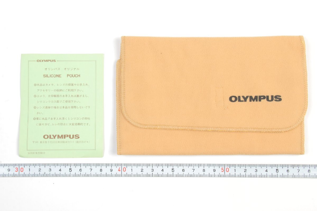 ※ 新品未使用 純正品 OLYMPUS オリンパス シリコンポーチ ベージュ 0543L3拍卖