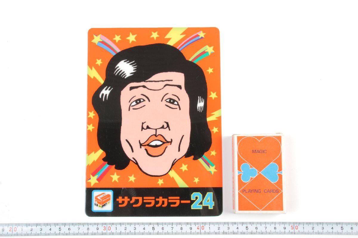 ※ 未使用 非売品 昭和レトロ ノベルティ コニカ konica サクラカラー24 sakuracolor24 下敷き 15cm x 21cm トランプ 0546L8拍卖