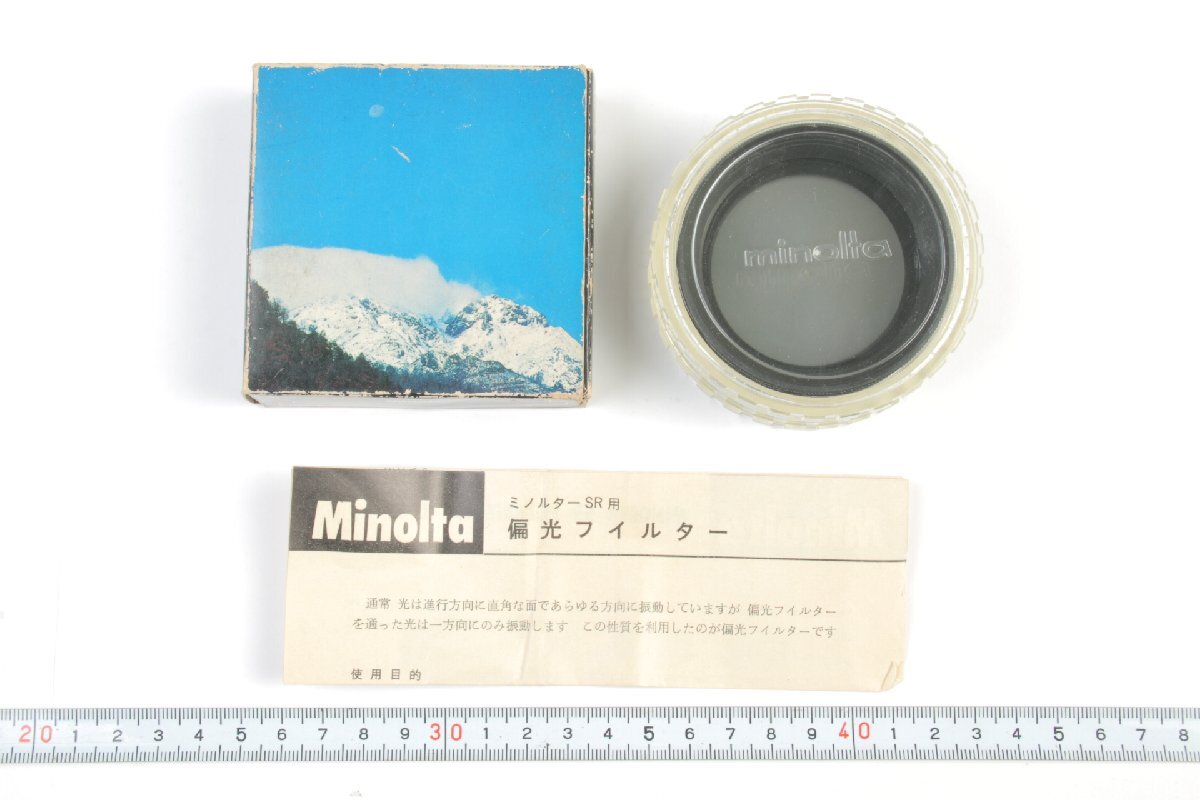 ※ 新品未使用 52mm minolta ミノルタ レンズフィルター PLフィルター POLARIZING 52N ミノルタSR用 箱 ケース付 0662拍卖