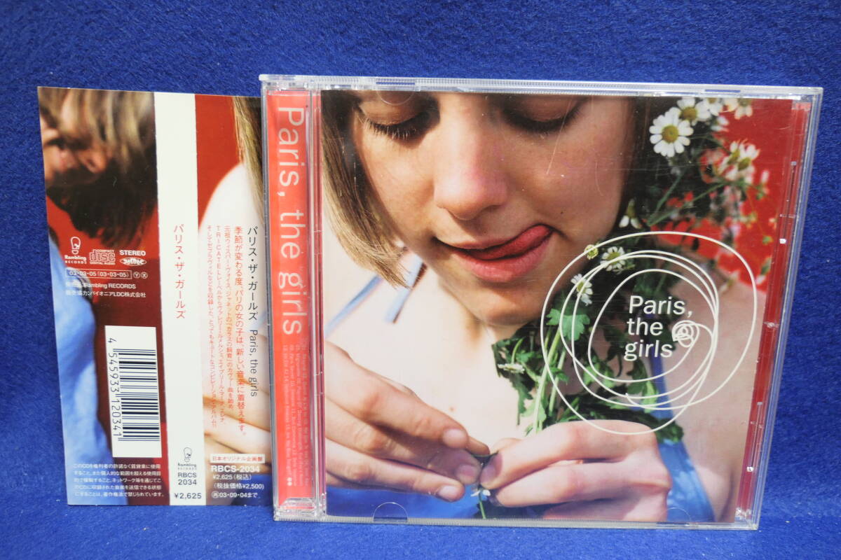 ●送料無料●中古CD● Paris, the girls / パリス・ザ・ガールズ / 日本オリジナル企画盤 / RBCS-2034 / 4545933120341 / エレナ 他拍卖