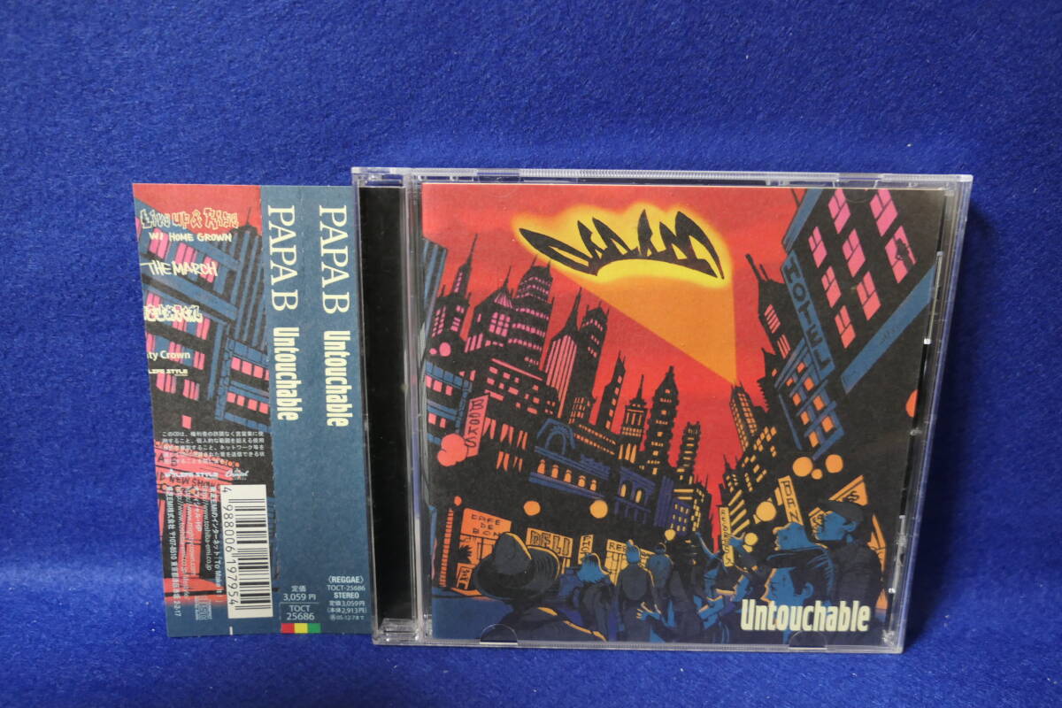 ●送料無料●中古CD● PAPA B / Untouchable / TOCT-25686 / 4988006197954拍卖