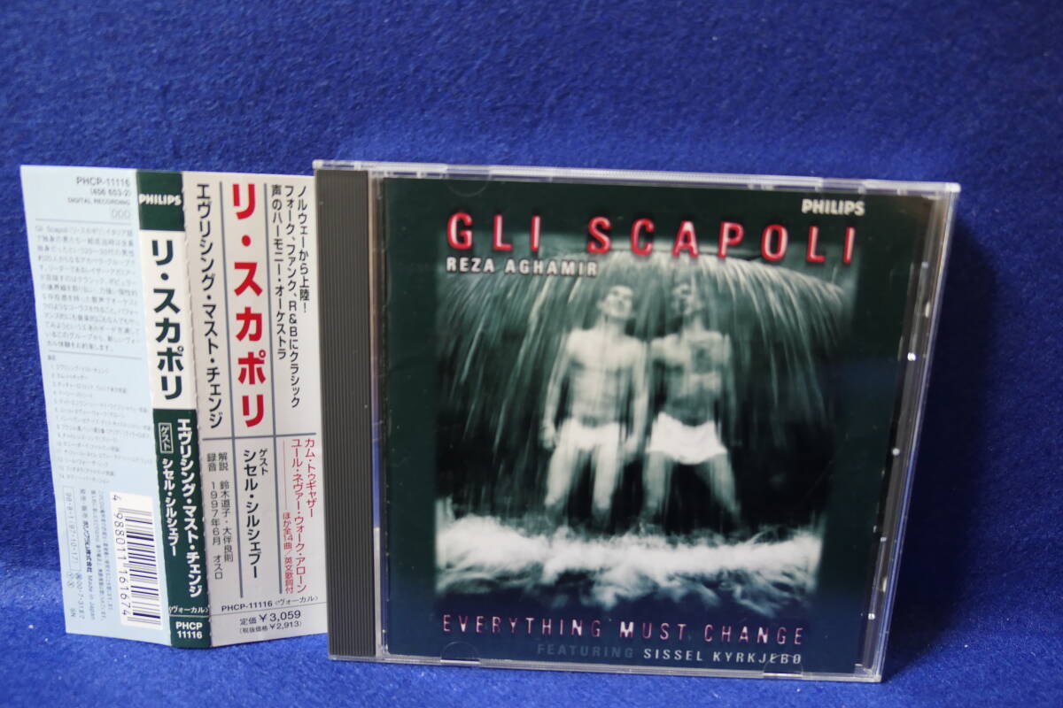 ●送料無料●中古CD● GLI SCAPOLI リ・スカポリ / エヴリシング・マスト・チェンジ / シセル・シルシェブー / PHCR-11116 / 4988011161674拍卖