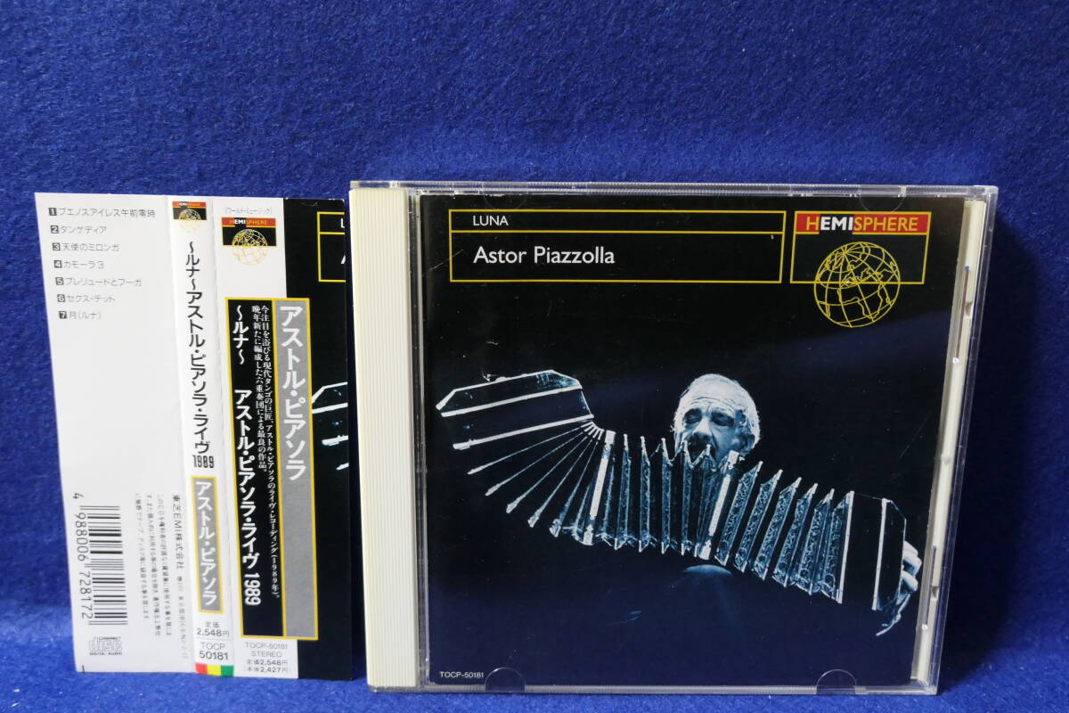 ●送料無料●中古CD● ASTOR PIAZZOLLA / LUNA - ルナ - アストル・ピアソラ・ライブ 1989 / TOCP-50181 / 4988006728172拍卖