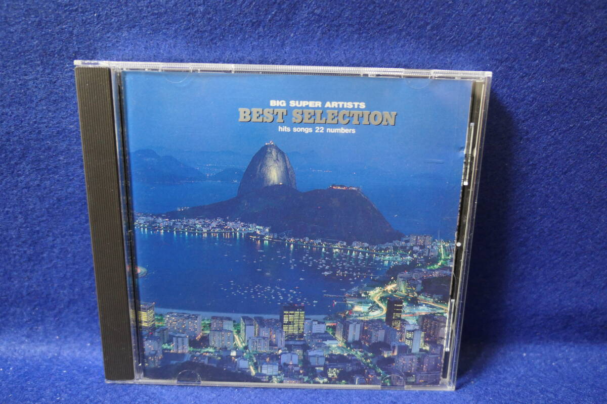 ●送料無料●中古CD● ベスト・セレクション BEST SELECTION / BIG SUPER ARTISTS / ARC TOP-1 イエスタデイ サティスファクション 青い影拍卖