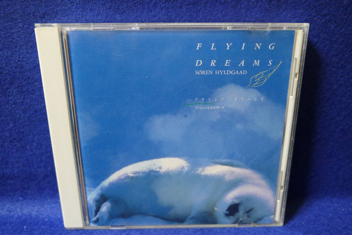 ●送料無料●中古CD● ソーレン・ヒルドガード Soren Hyldgaard / FLYING DREAMS フライング・ドリームズ / PRF-1031拍卖