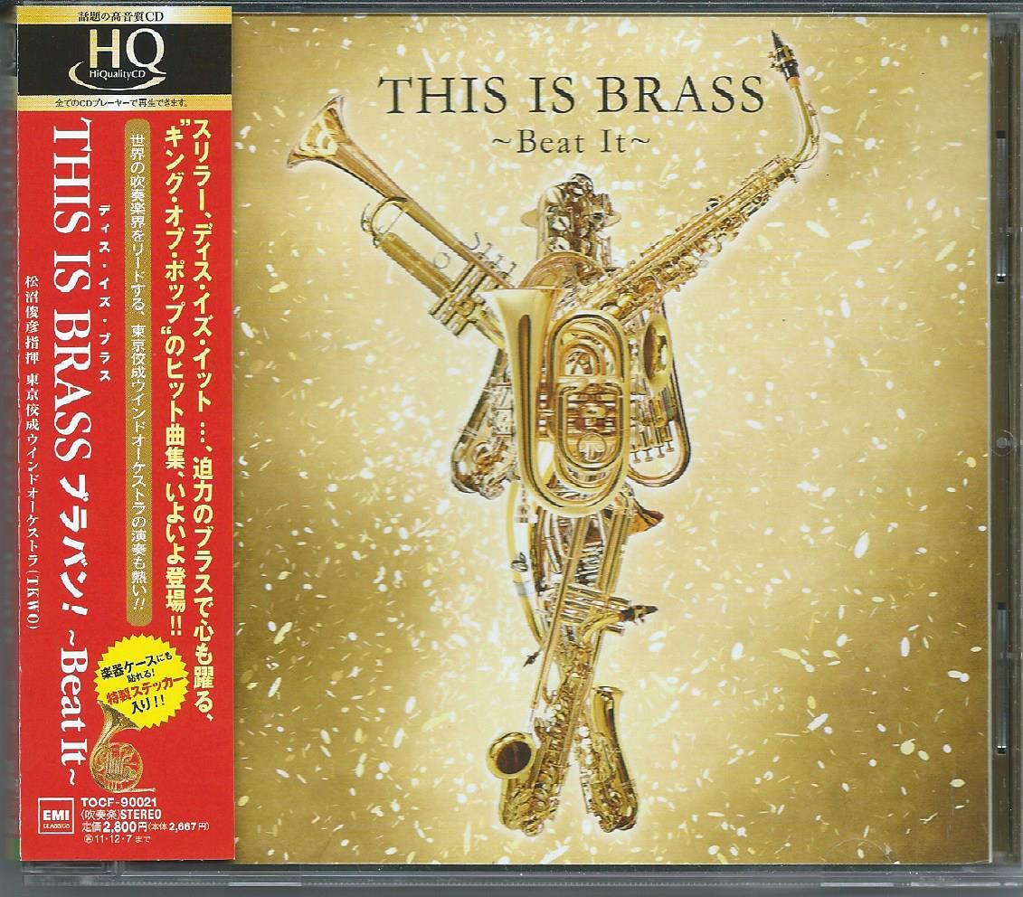 ジス・イズ・ブラス~Beat It/東京佼成ウインドオーケストラ拍卖