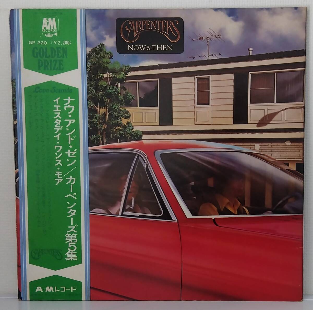 LP(帯付.GP-220.フォーク/ポップ)カーペンターズ/ナウ・アンド・ゼン~イエスタディ・ワンス・モア【同梱可能6枚まで】060910拍卖