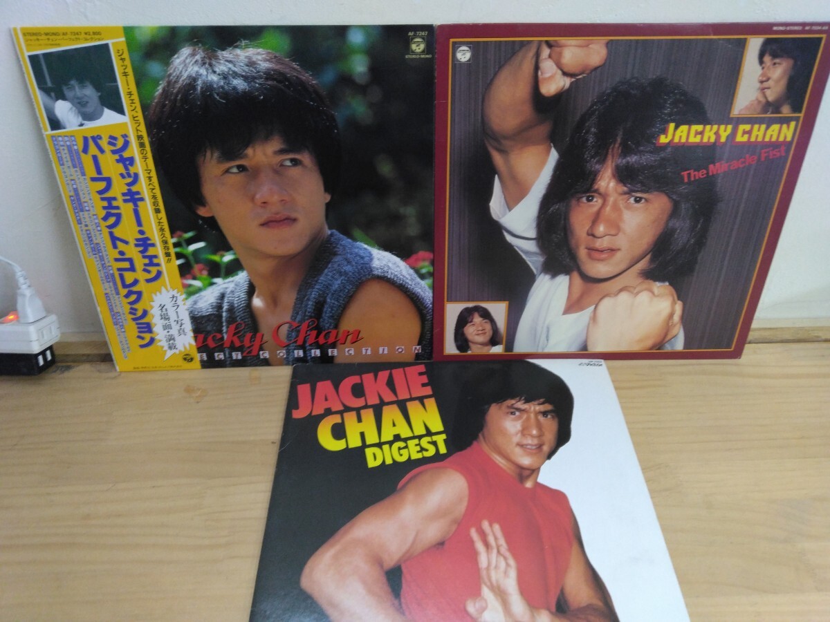 X-3◆ジャッキー・チェン3枚セット売り!『ジャッキー・チェン / ダイジェスト , The Miracle Fist , パーフェクト・コレクション』240914拍卖