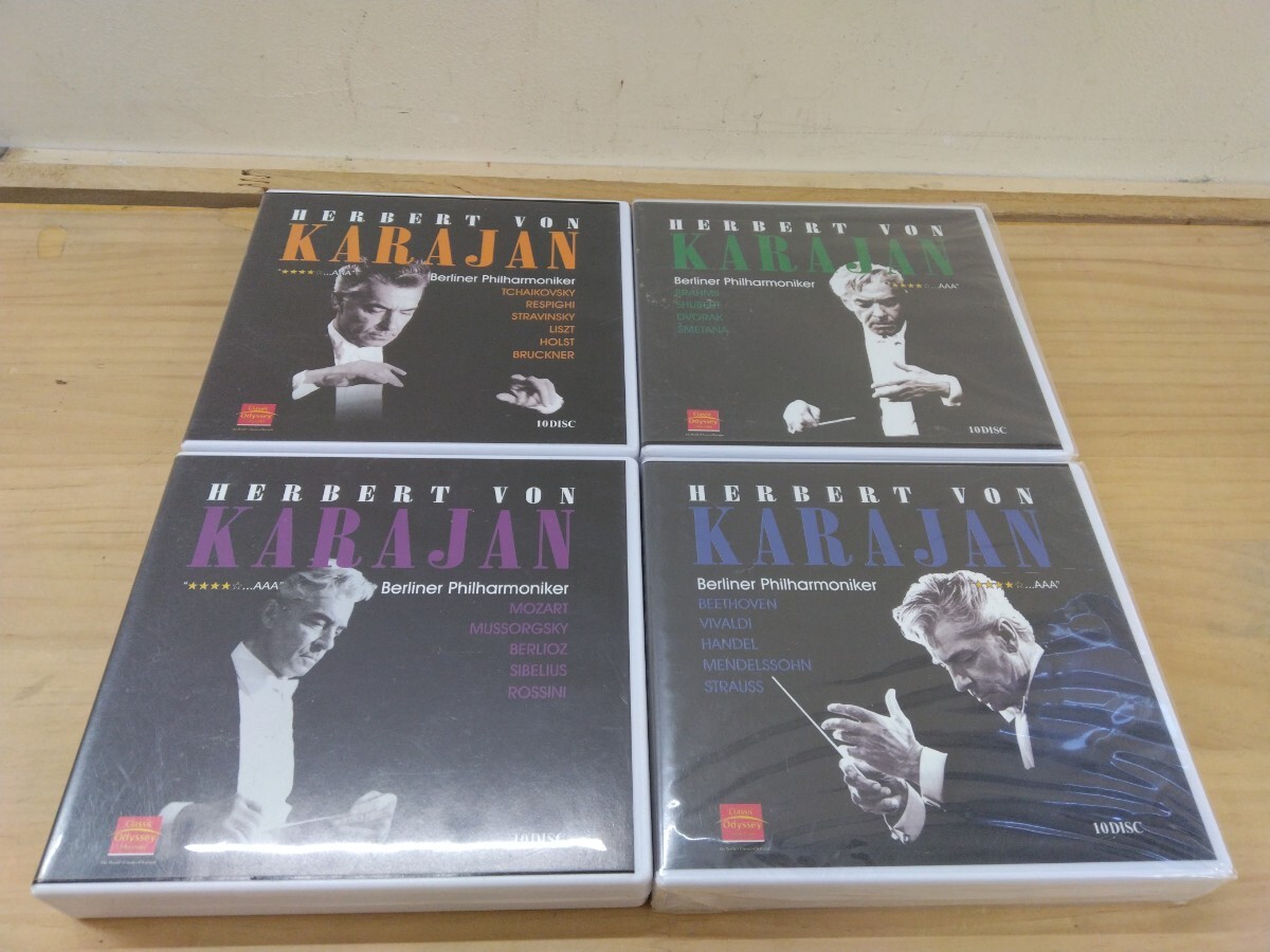 g-4◆10CDx4BOX『Herbert Von Karajan / Berlin Philharmoniker vol.1~4 Universal 』モーツァルト ベートーベン ブラームス 240916拍卖