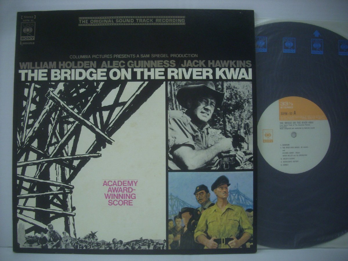 ■ ダブルジャケット LP マルカム・アーノルド / 戦場にかける橋 1957年作品 デビッド・リーン THE BRIDGE ON THE RIVER KWAI ◇r41107拍卖
