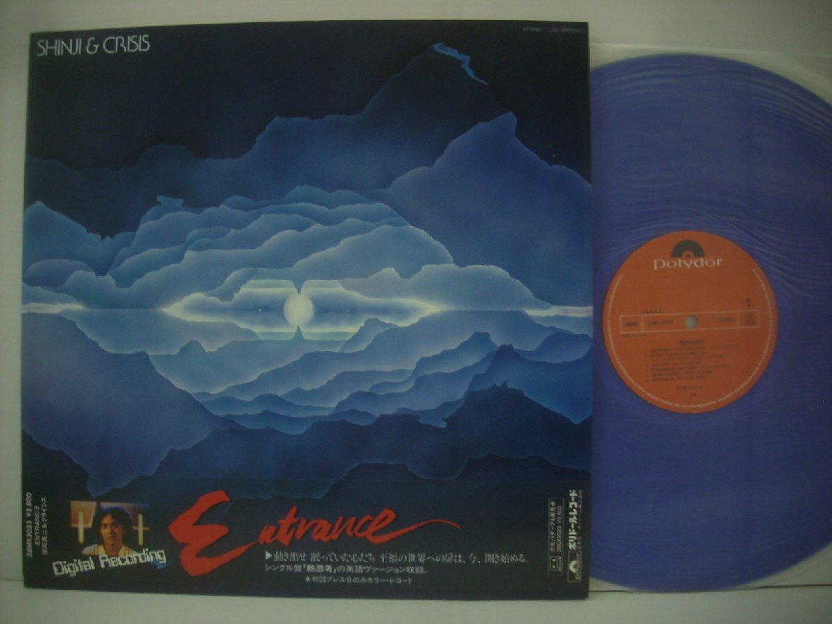 ■ 帯付LP 原田真二&クライシス / エントランス ENTRANCE 国内カラー盤 ポリドールレコード 28MX2023 ◇r50106拍卖