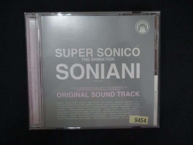 1128 レンタル版CD そにアニ オリジナルサウンドトラック 9454拍卖