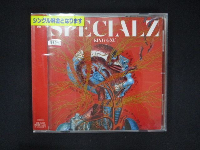 1146 レンタル版CDS SPECIALZ/King Gnu 5521拍卖