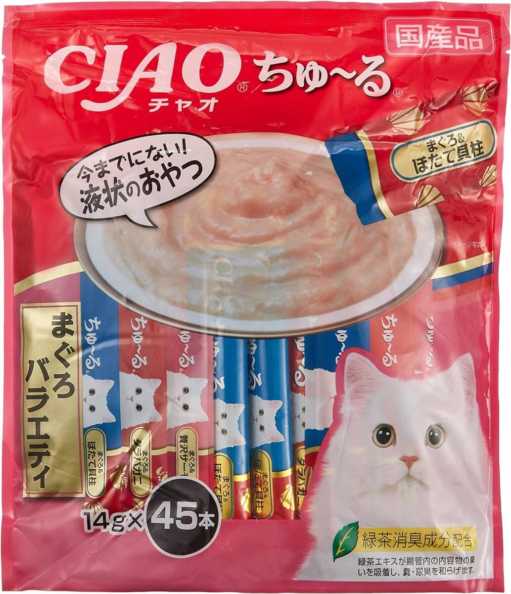 Figaro(フィガロ) ちゅ~る まぐろバラエティ 14g×45本拍卖