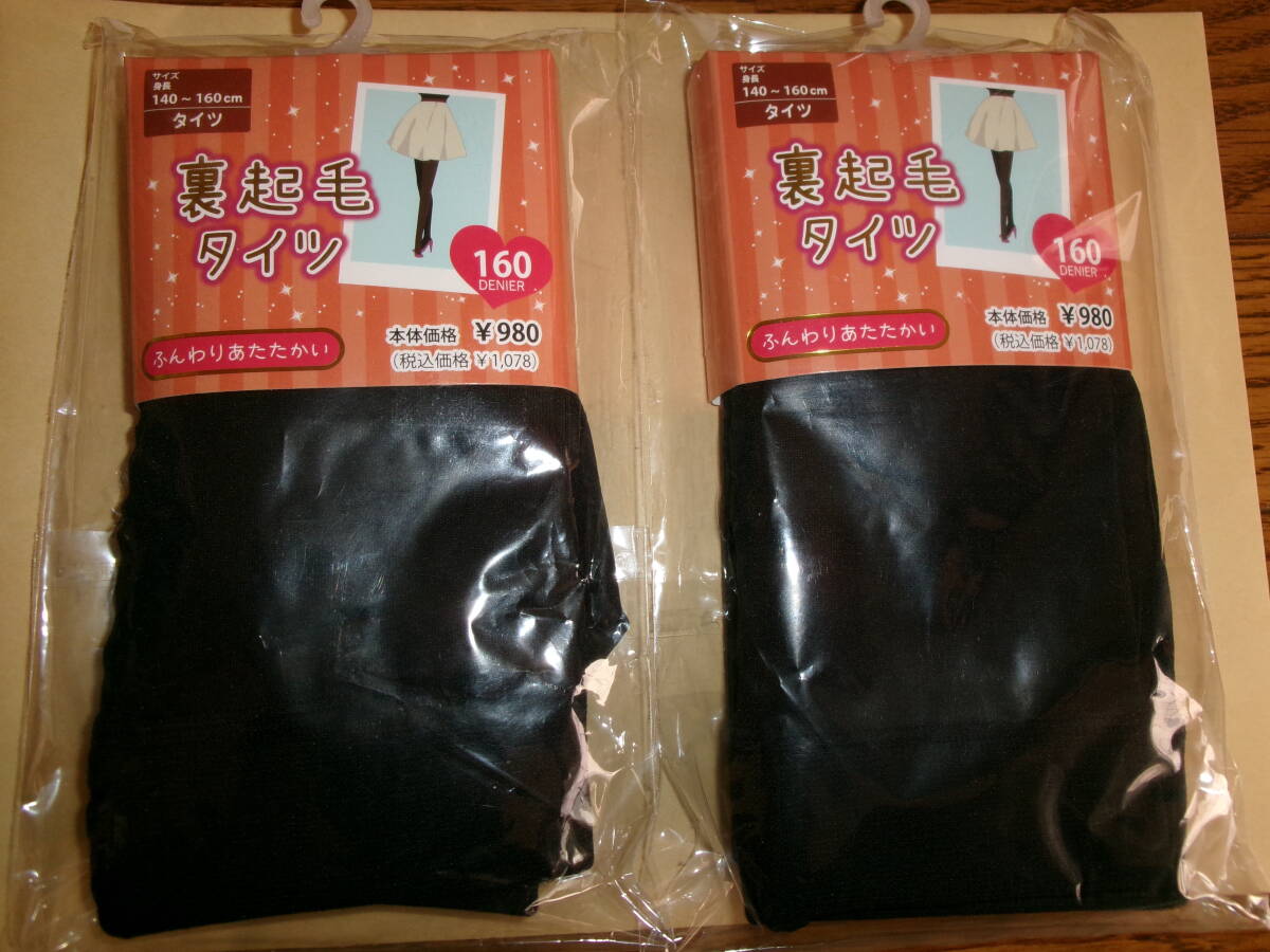 ☆新品 タイツ 140~160 2足 (裏起毛) ☆ 拍卖