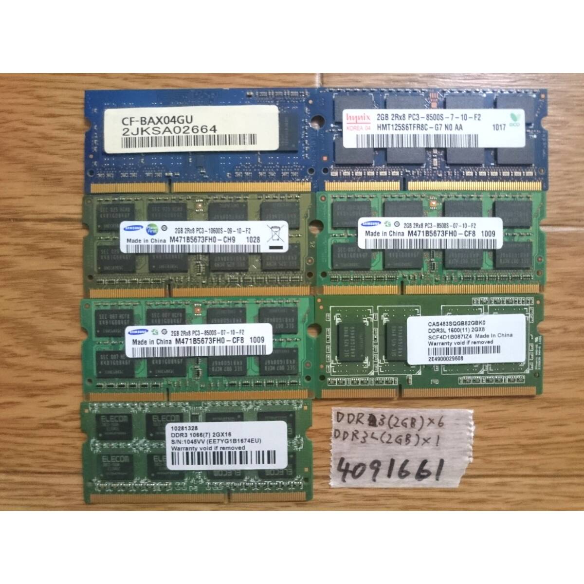 【送料無料】ノートPC用メモリ2GB×7枚 DDR3・DDR3LJunk(4091661拍卖