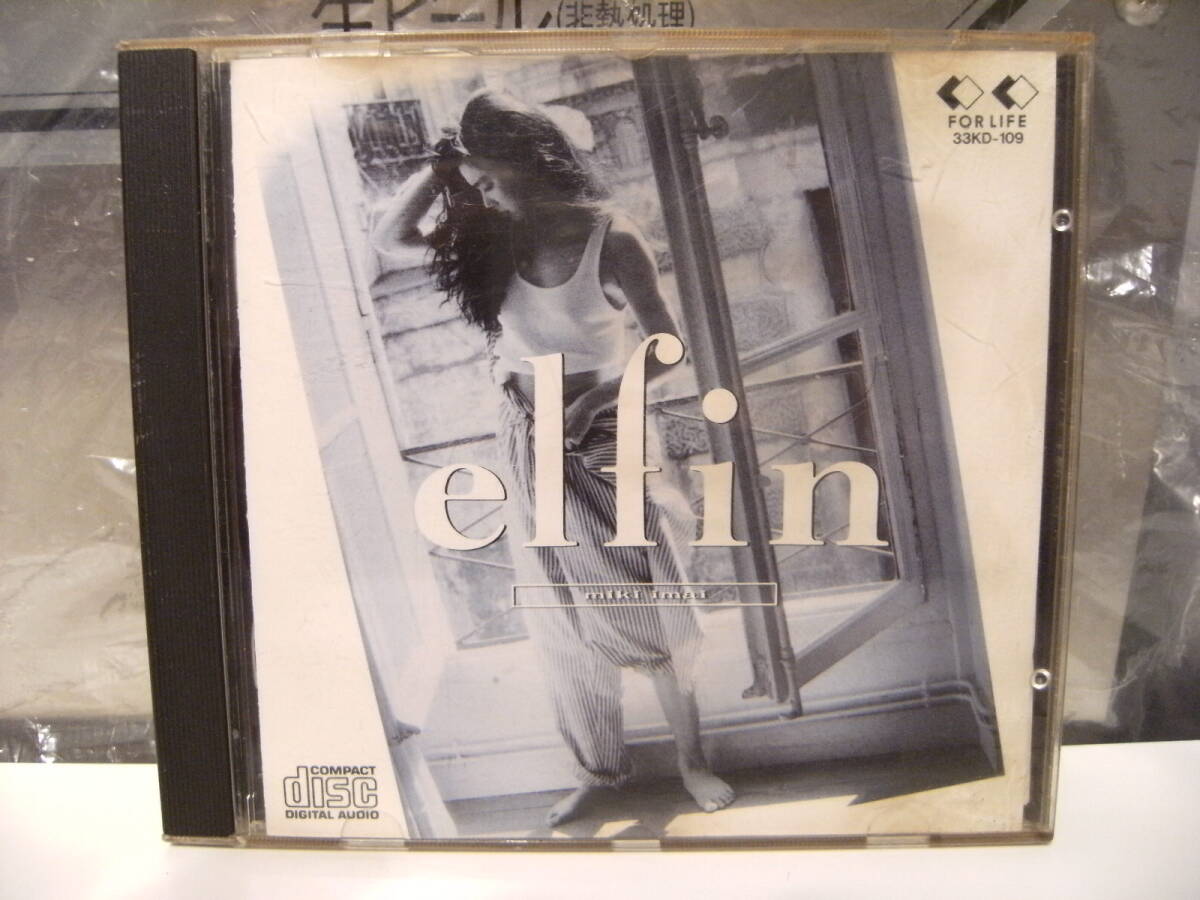 廃盤★昭和レトロ★CDアルバム★当時物 FOR LIFE RECORDS 昭和62年 1987年 elfin 今井美樹 CDアルバム★拍卖