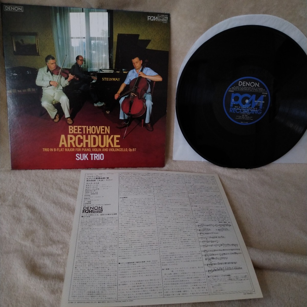 【3000円以上購入で1枚プレゼント!】クラシック087 ベートーヴェンピアノ三重奏曲第7番変ロ長調《大公》作品97スークトリオヨセフハーラ拍卖