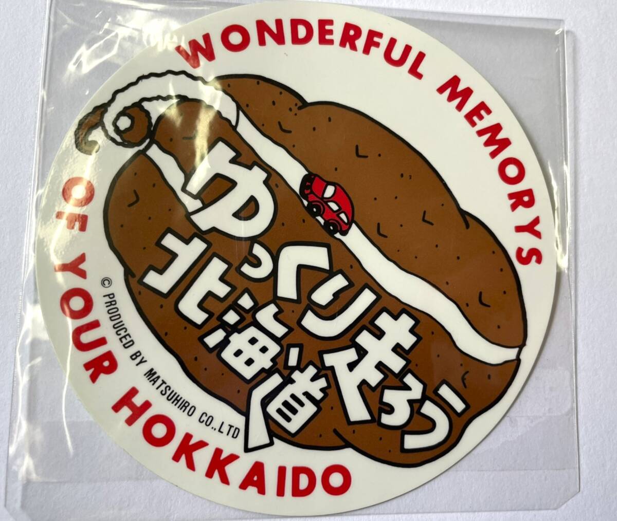 MATSUHIRO ポテト ジャガイモ 馬鈴薯 HOKKAIDO ステッカー 80年代 昭和レトロ ファンシー お土産 未使用品 新品 シール 北海道 拍卖